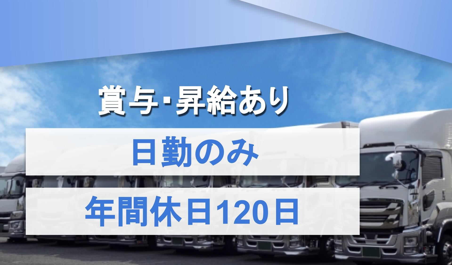 メジャーヴィーナス・ジャパン株式会社の画像2枚目