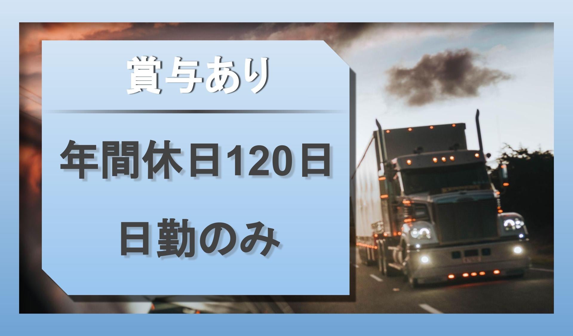 メジャーヴィーナス・ジャパン株式会社の画像