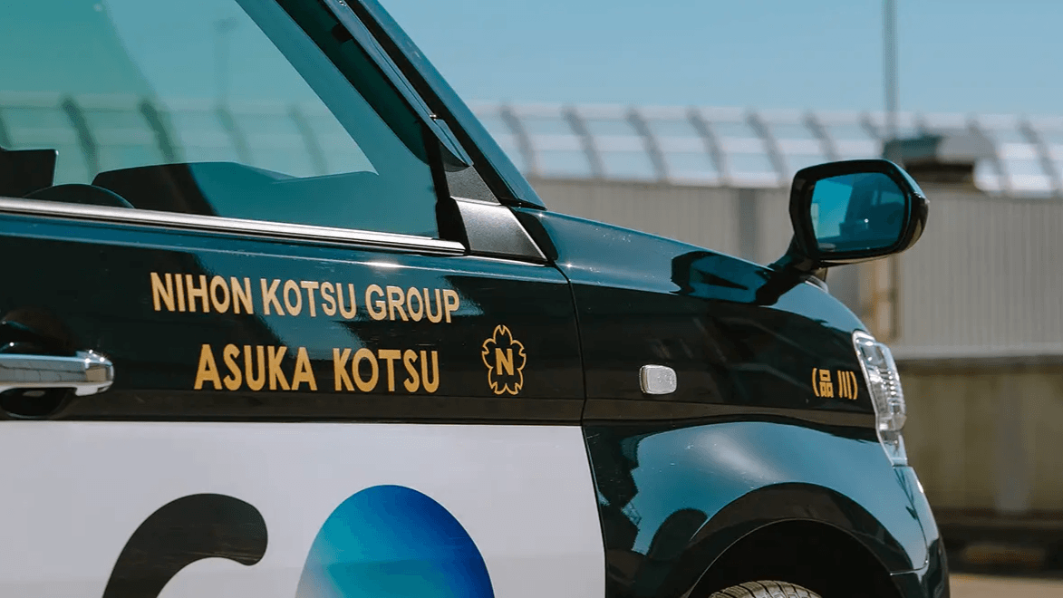 飛鳥交通 株式会社  の画像25枚目