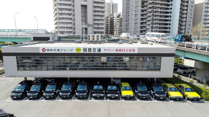 三ツ矢エミタスタクシーHD株式会社の画像9枚目