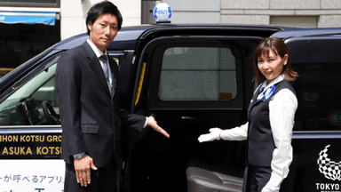 三ツ矢エミタスタクシーHD株式会社の画像