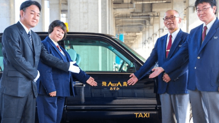 三ツ矢エミタスタクシーHD株式会社の画像20枚目