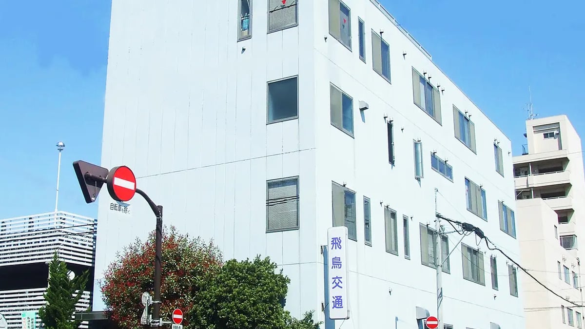 飛鳥交通 株式会社 の画像27枚目