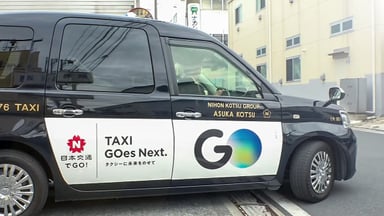 飛鳥交通 株式会社  の画像