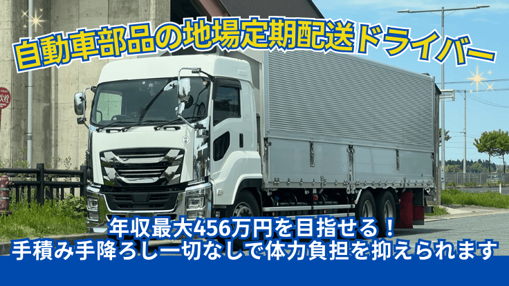 有限会社オワリ流通の画像