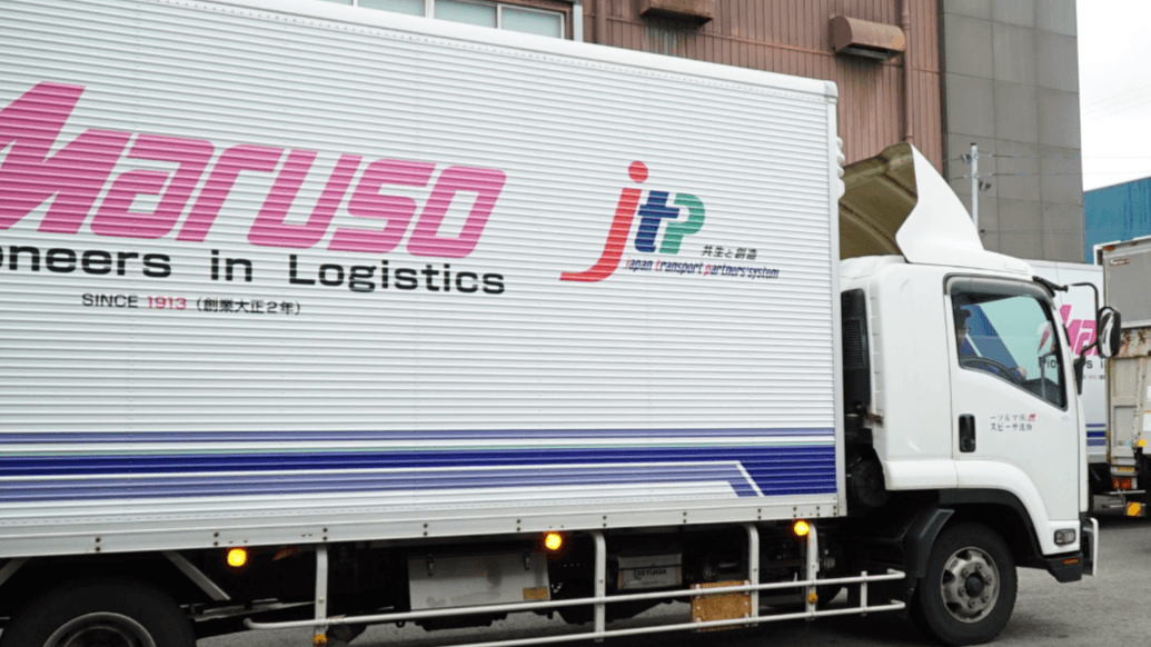 株式会社マルソー物流サービスの画像3枚目