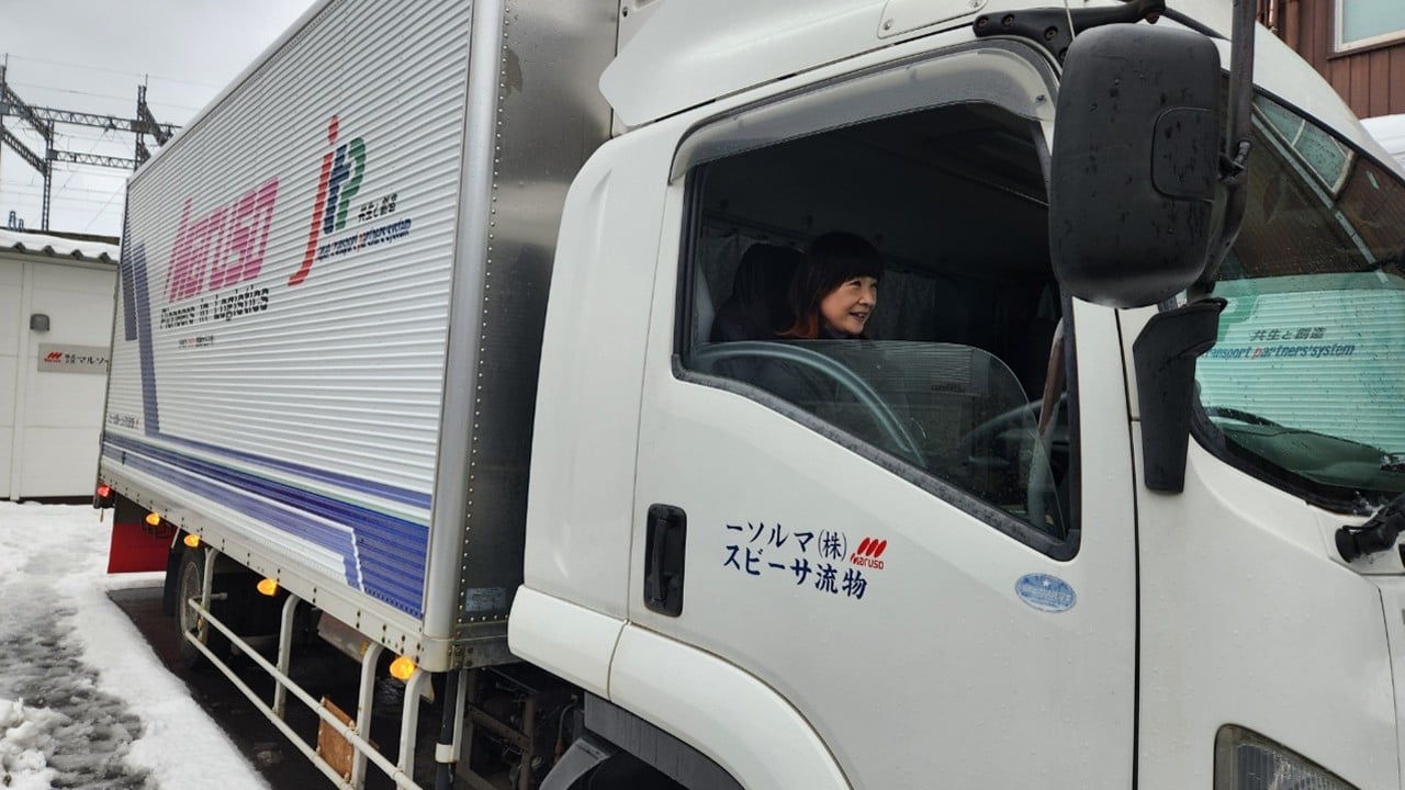 株式会社マルソー物流サービスの画像2枚目