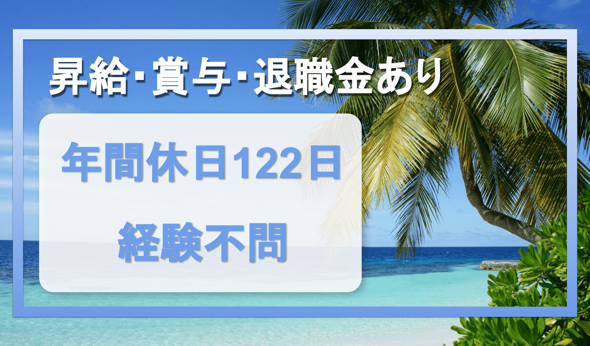 日本ポリシール工業　株式会社の画像