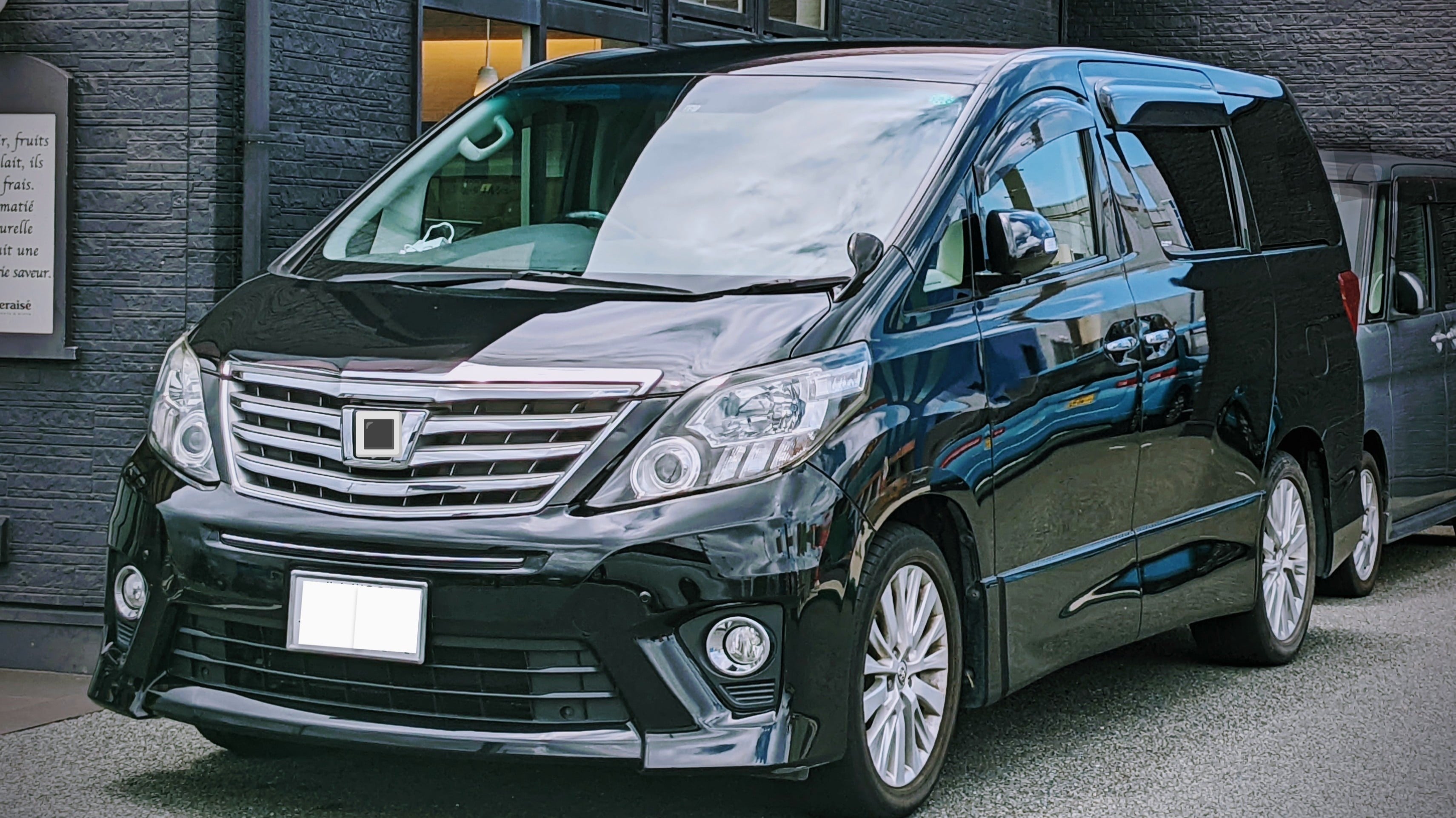 三和交通 株式会社の画像2枚目