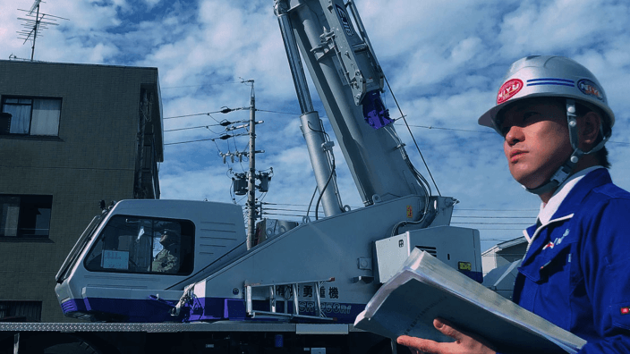 株式会社 二友組の画像1枚目