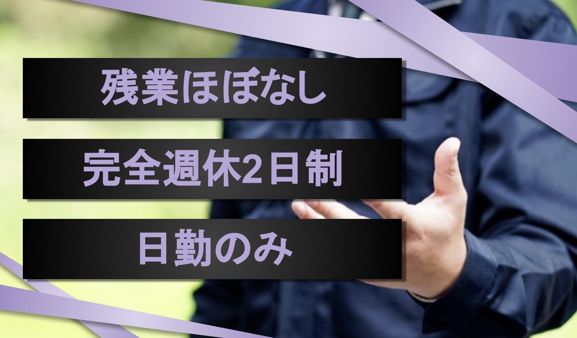 有限会社　宮寺タイヤ商会の画像