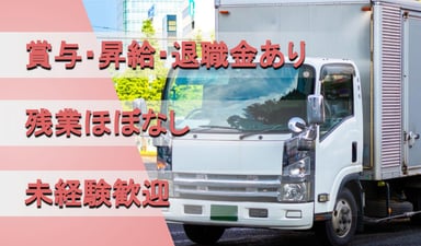 株式会社 鋪堂工業の画像