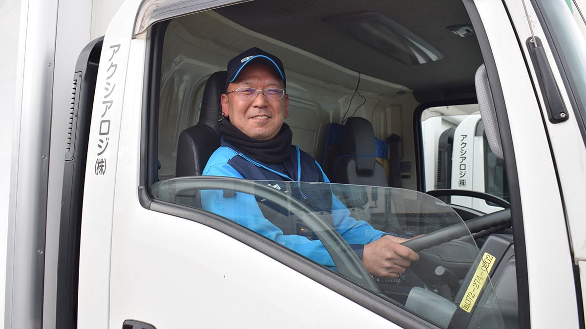 アクシアロジ 株式会社の画像3枚目