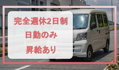 株式会社ローヤル よつやの画像