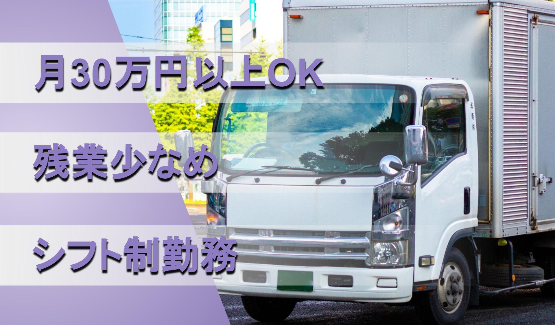 日中通商 株式会社の画像