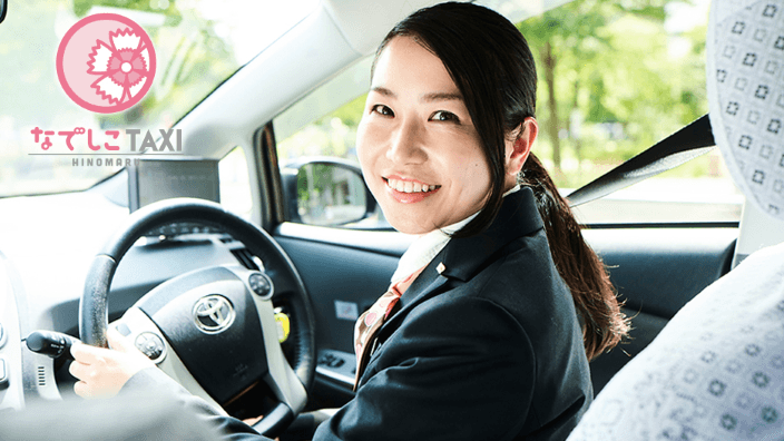 日の丸交通株式会社の画像8枚目