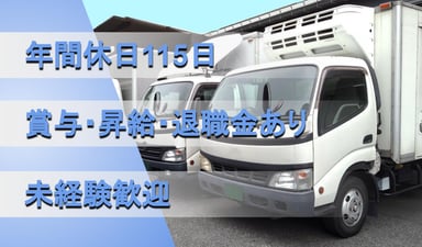 株式会社 クリエイトの画像