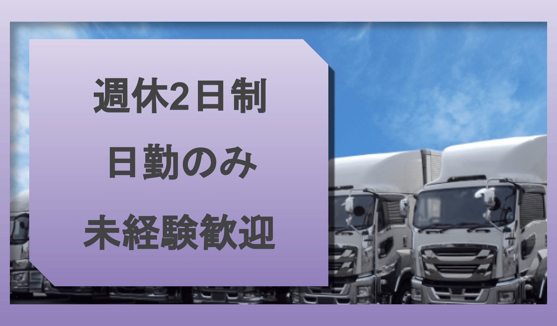 有限会社 誠和の画像1枚目