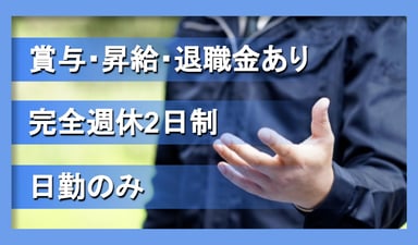 有限会社 荒幡商事の画像