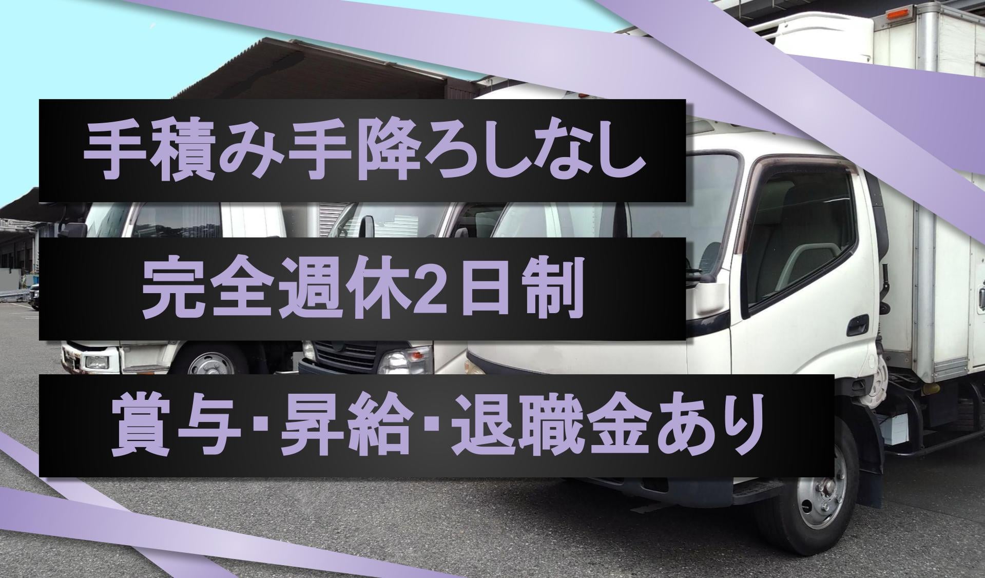 有限会社 木村運送の画像