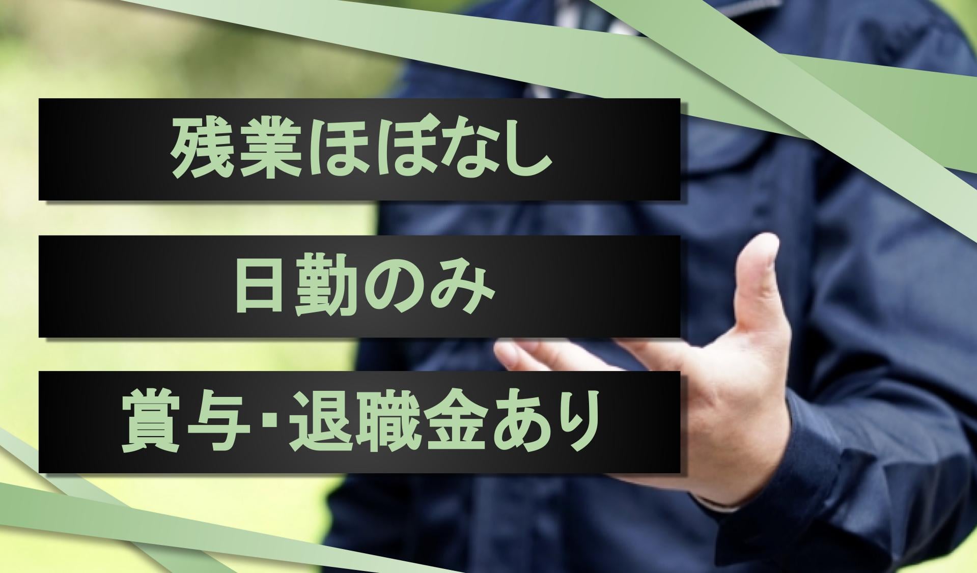 株式会社いとう（読売センター町田木曽）の画像