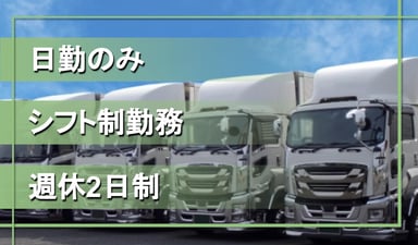 株式会社 関翔運輸の画像