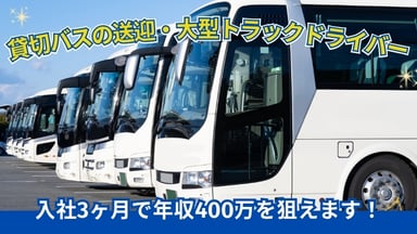 丸山運送株式会社の画像