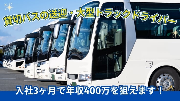 丸山運送株式会社の画像