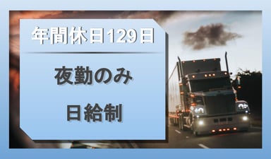 株式会社日本ストラーダの画像