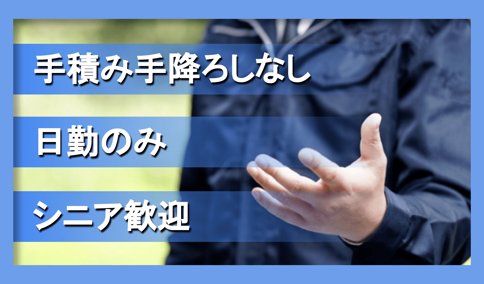 株式会社 アズ・ライフケア あずみ苑木更津の画像