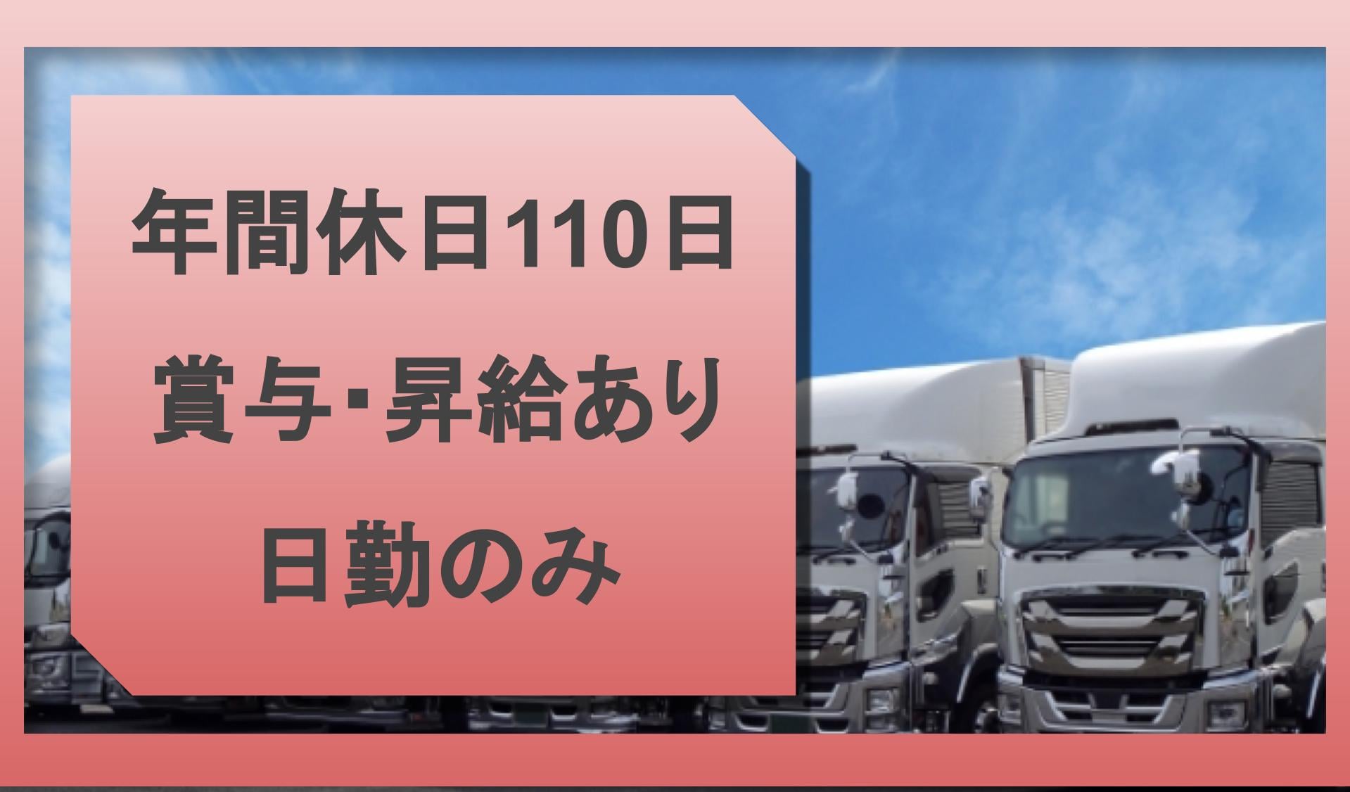 株式会社プエブロの画像1枚目