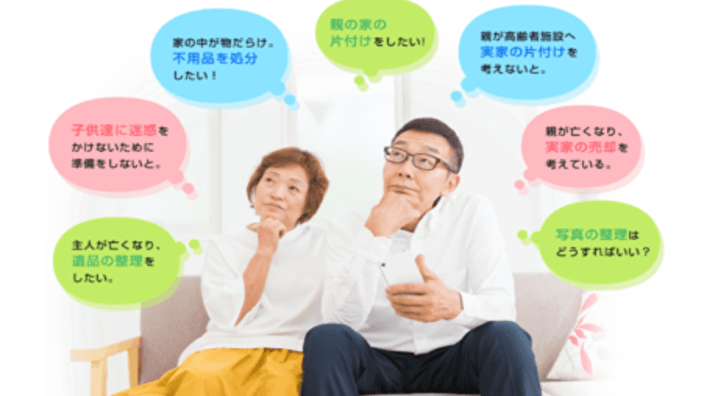 株式会社プエブロ の画像2枚目