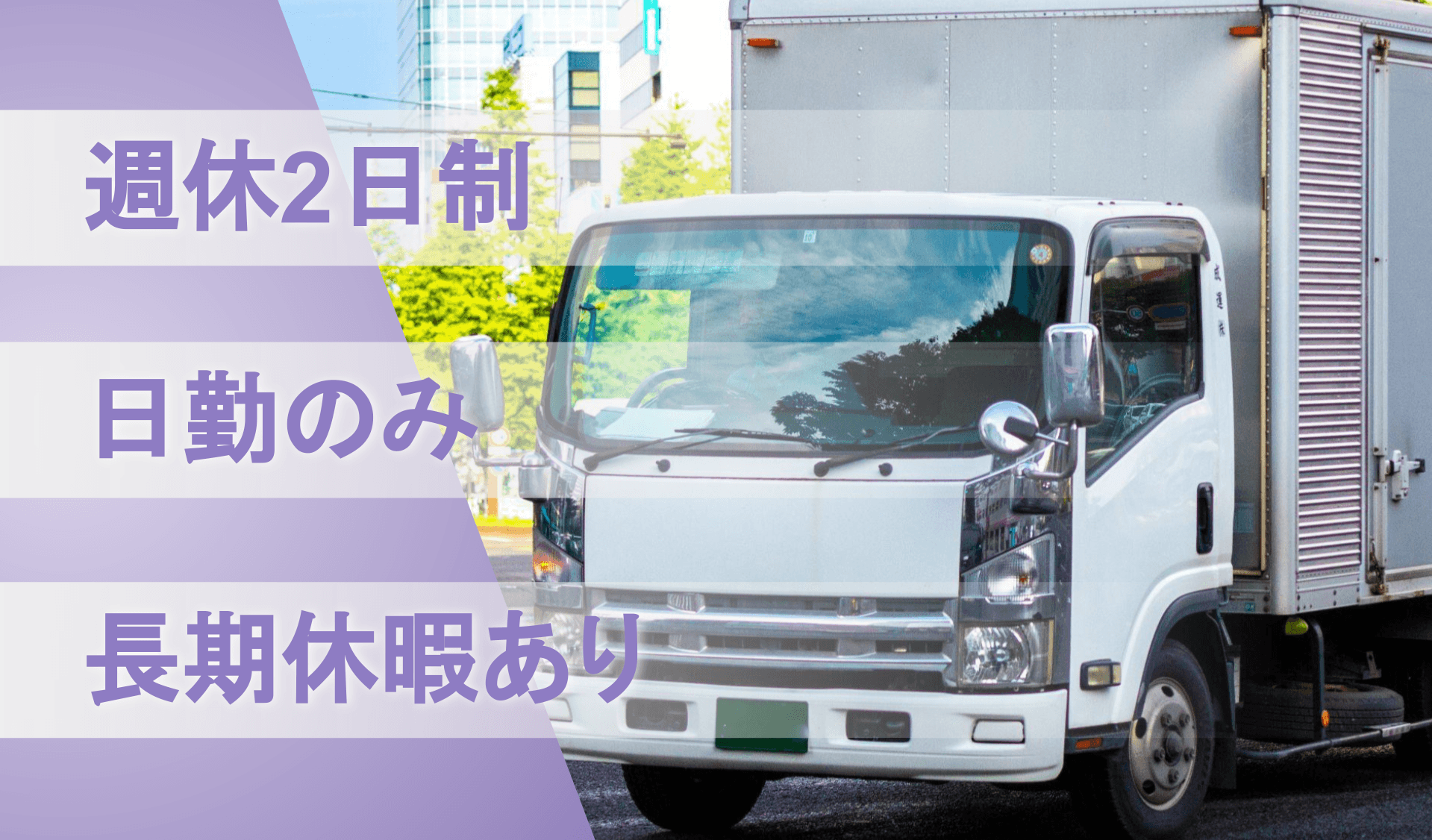 ハジメ産業株式会社の画像