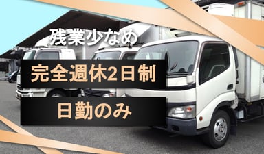 株式会社 アサヒの画像