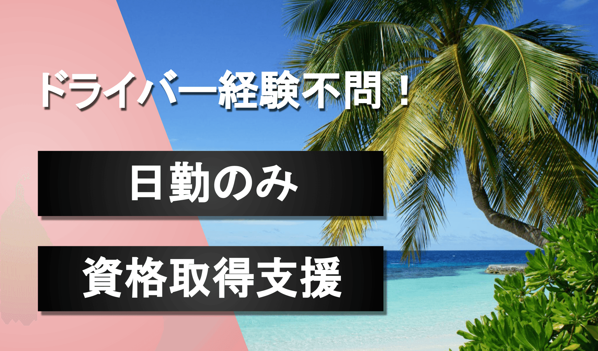 有限会社 フジ家電サービスの画像