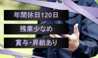 株式会社 いるま野サービスの画像
