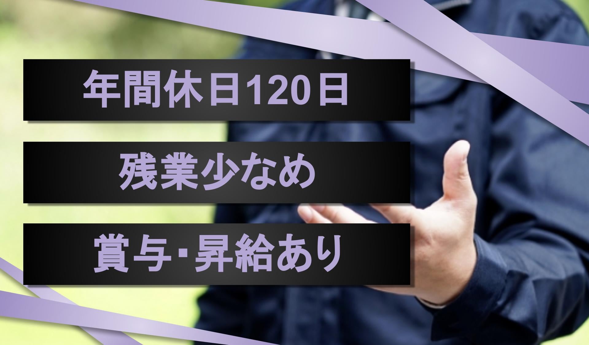 株式会社　いるま野サービスの画像