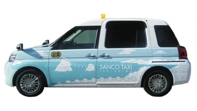 株式会社 三交タクシーの画像3枚目