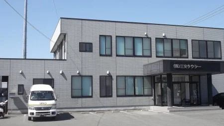 株式会社 三交タクシーの画像2枚目