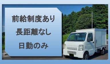 株式会社 PREMIER GARDENの画像