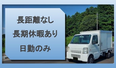 株式会社 PREMIER GARDENの画像