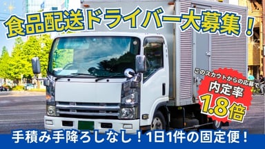 株式会社秀英社の画像