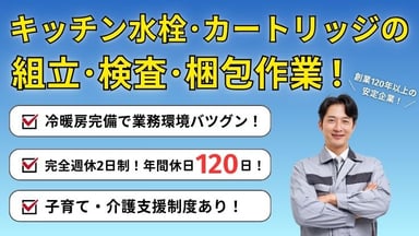 高末株式会社の画像