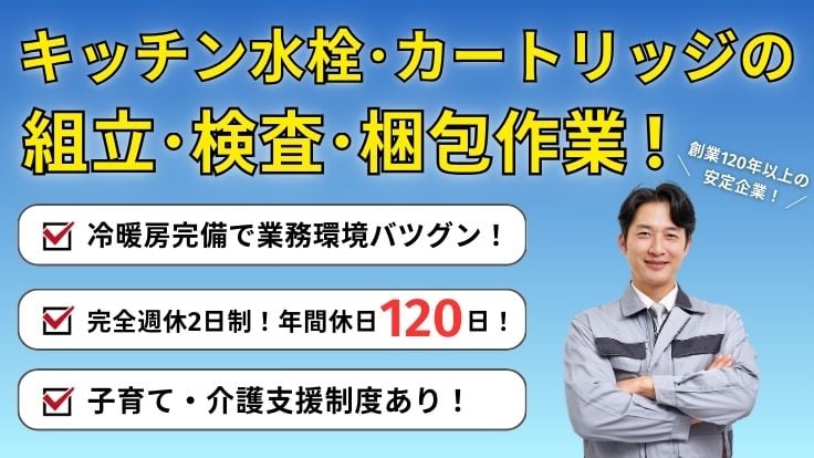 高末株式会社の画像