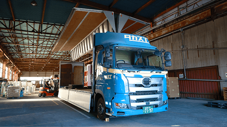 高末株式会社の画像3枚目