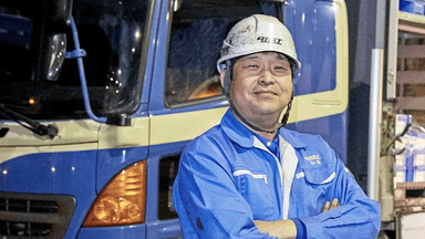 高末株式会社の画像