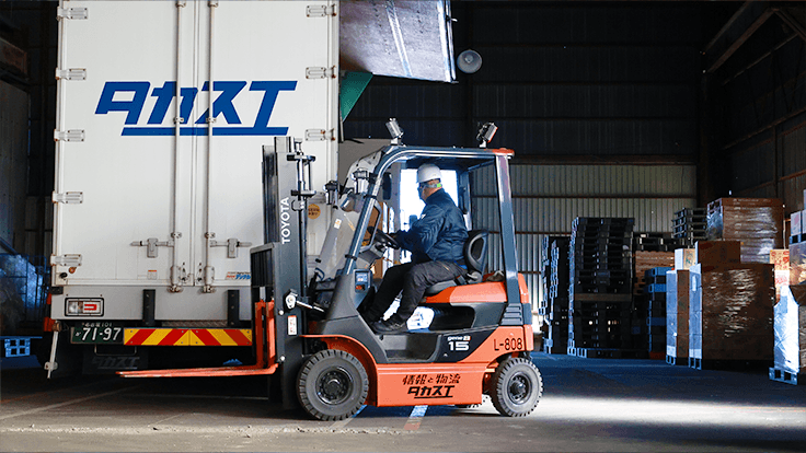 高末株式会社の画像5枚目