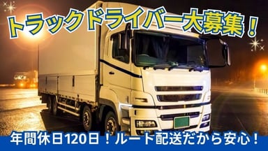 高末株式会社の画像