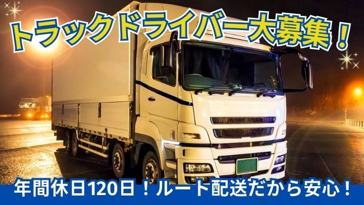 高末株式会社の画像