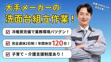 高末株式会社の画像